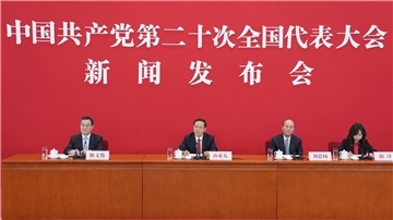 Am Sonntag beginnt der Kongress der Kommunistischen Partei Chinas (KPC).gen lassen.