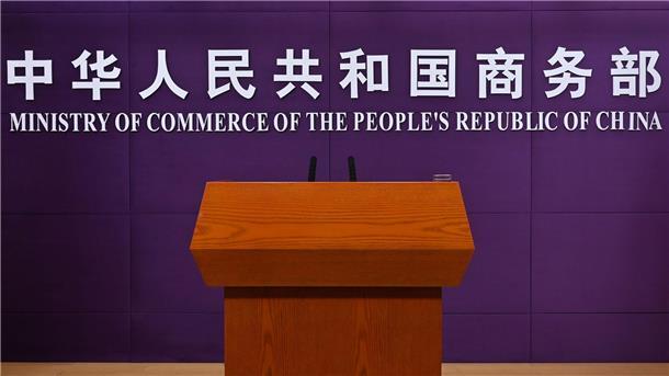 China gibt Niederlanden Schuld an Nexperia-Chaos China Handelsministerium forderte von Firmen sich bei Problemen zu melden. (Archivbild)