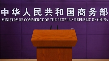 China gibt Niederlanden Schuld an Nexperia-Chaos China Handelsministerium forderte von Firmen sich bei Problemen zu melden. (Archivbild)