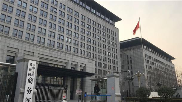 China: Anti-Dumping-Untersuchung gegen Chemikalien aus EU Das chinesische Handelsministerium hat bekanntgegeben, dass es Anti-Dumping-Untersuchungen gegen bestimmte Chemikalien aus der EU, den USA, Japan und Taiwan durchführen werde.