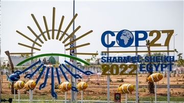 Das Logo der UN-Klimakonferenz vor dem offiziellen Gelände für Protestaktionen.