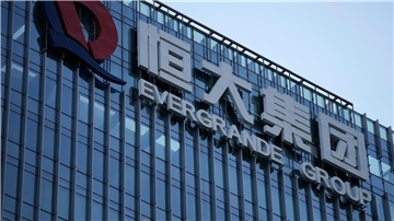 Der Immobilienentwickler China Evergrande ist mit umgerechnet mehr als 300 Milliarden US-Dollar verschuldete.