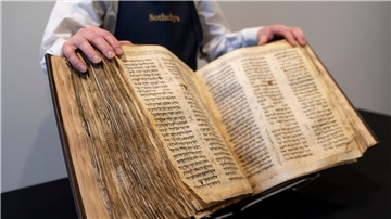 Der sogenannte „Codex Sassoon“ ist für rund 38 Millionen Dollar versteigert worden.
