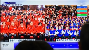 Die Opposition (r) jubelt, die regierende Volksmacht-Partei ist konsterniert. Zur Wahl in Südkorea waren mehr als 44,25 Millionen Bürger aufgerufen.