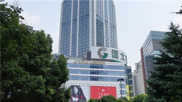 Antrag auf Abwicklung gegen weiteren chinesischen Bauträger Die Shimao Group baut etwa Wohnungen in chinesischen Metropolen wie Peking und Shanghai.