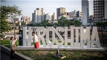 Die Skyline von Hiroshima, Stadt des ersten Atombombenabwurfs im Süden von Japan. Ab Freitag treffen sich dort die Regierungschefs der G7-Staaten zu einem Gipfeltreffen.