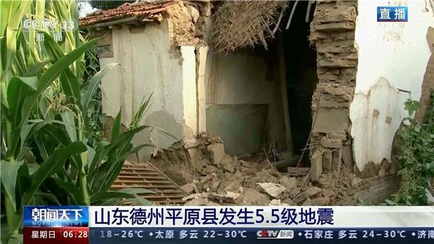 Ostchina: 21 Verletzte nach Erdbeben der Stärke 5,5 Ein beschädigtes Bauernhaus in der Nähe des Epizentrums.
