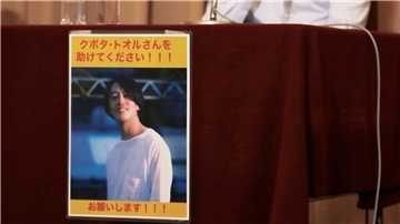 Ein Bild des japanischen Journalisten Toru Kubota hängt an einem Tisch.