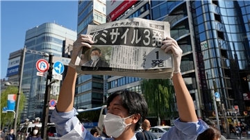Ein Mann verteilt in Tokio eine Sonderausgabe der Zeitung Yomiuri, in der über die jüngsten Raketenstarts Nordkoreas berichtet wird.