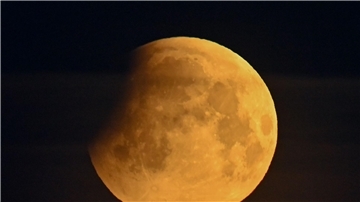 Eine teilweise Mondfinsternis ist an diesem Wochenende am Himmel zu beobachten. (Archivbild)