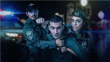 Kobi (Ido Elieli, l-r), Avi (Ben Sultan) und Miri (Noa Astanjelove) müssen als Neulinge beim Grenzschutz zahlreiche Herausforderungen bewältigen.