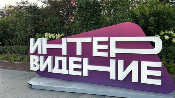 Musiker und Musikerinnen aus mehr als 20 Ländern nehmen in Moskau an einer Konkurrenzveranstaltung zum ESC teil. (Archivbild)