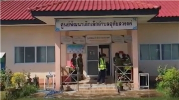 Polizisten am Einsatzort in der Kindertagesstätte in Nong Bua Lamphu.