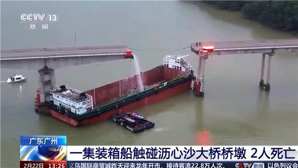 Schiff bringt Brücke in China zum Einsturz: Fünf Tote Vorläufigen Ermittlungen zufolge stürzten zwei Fahrzeuge ins Wasser, drei weitere fielen auf das Schiff.