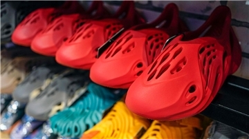 Yeezy-Schuhe von Adidas.